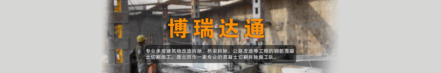 列表页广告